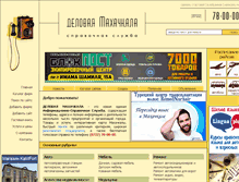 Tablet Screenshot of 05info.ru